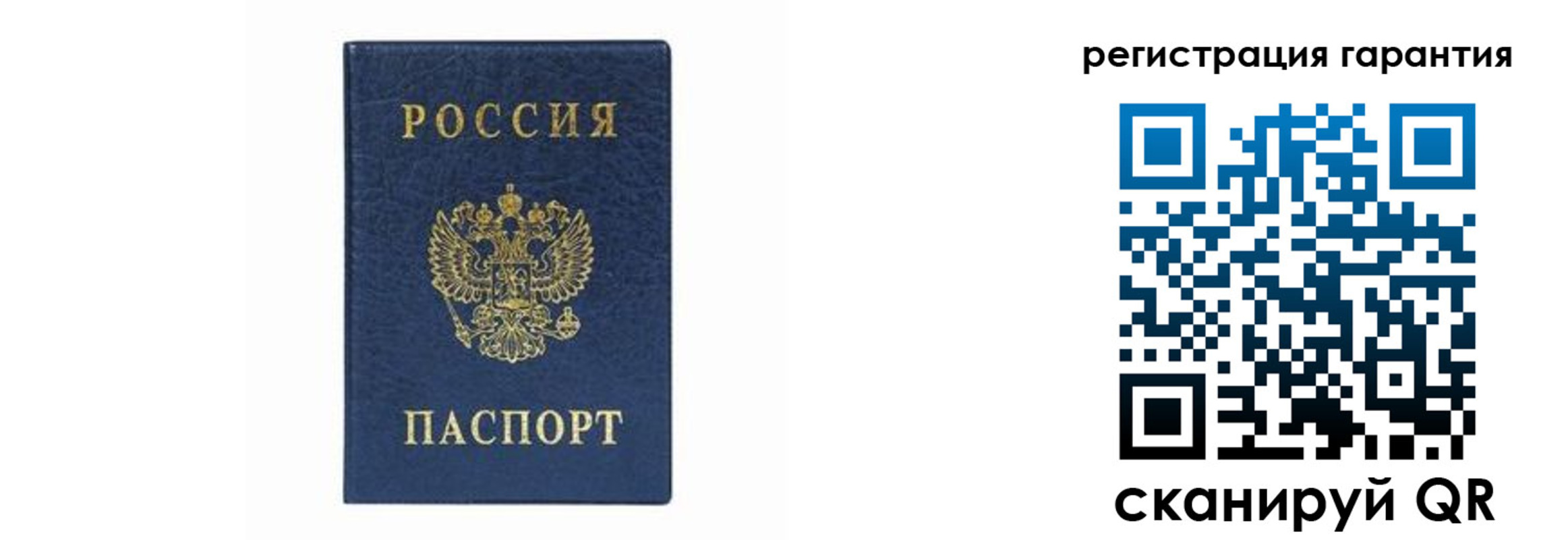 прописка регистрация в Тюменской области