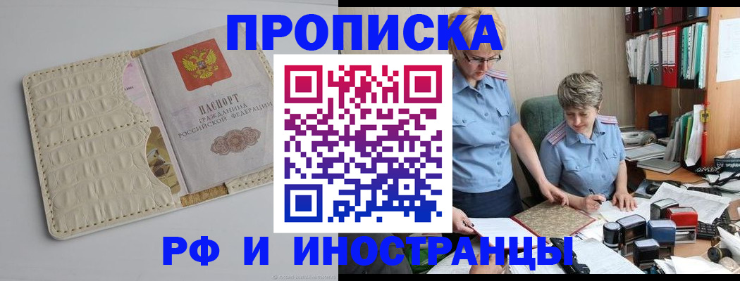 временная регистрация госуслуги в Тюменской области