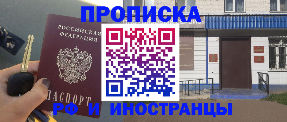временная регистрация госуслуги в Тюменской области