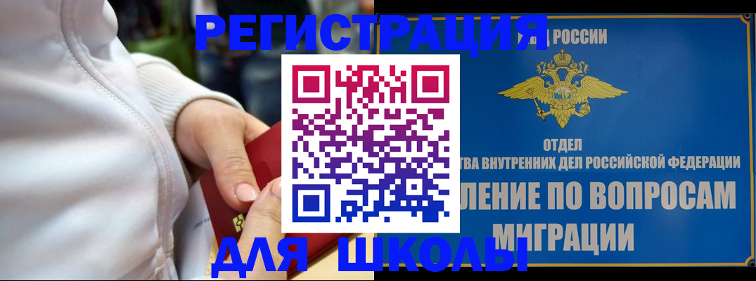 прописка регистрация в Тюменской области
