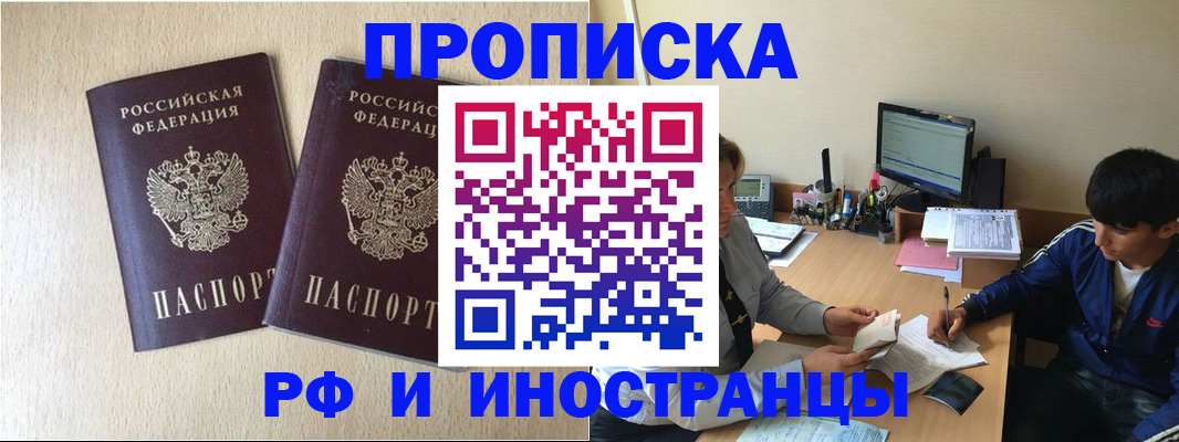 регистрация в Тюменской области